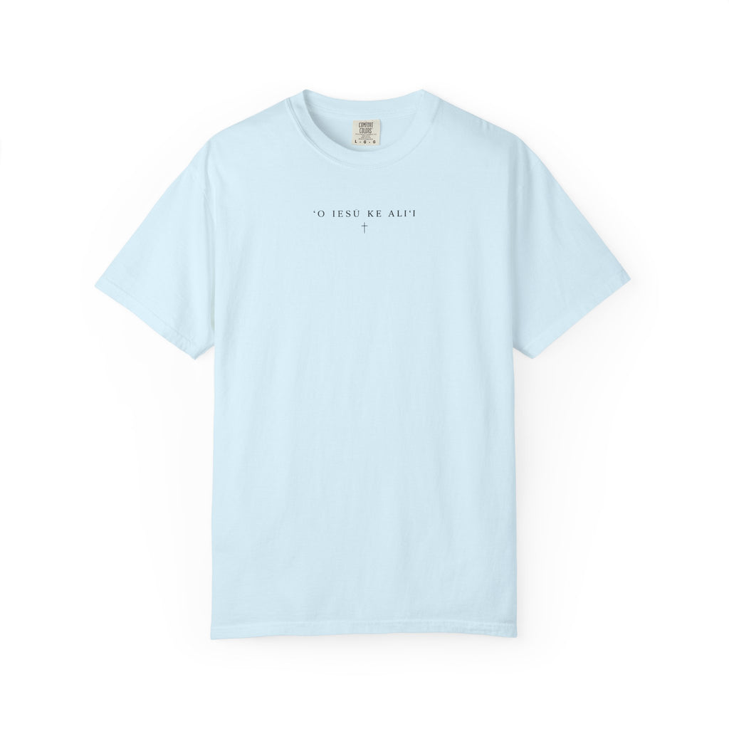 “O Iesu Ke Ali'i" (Jesus Is King) Hawaiian T-Shirt