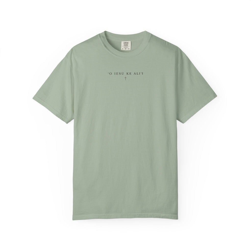 “O Iesu Ke Ali'i" (Jesus Is King) Hawaiian T-Shirt