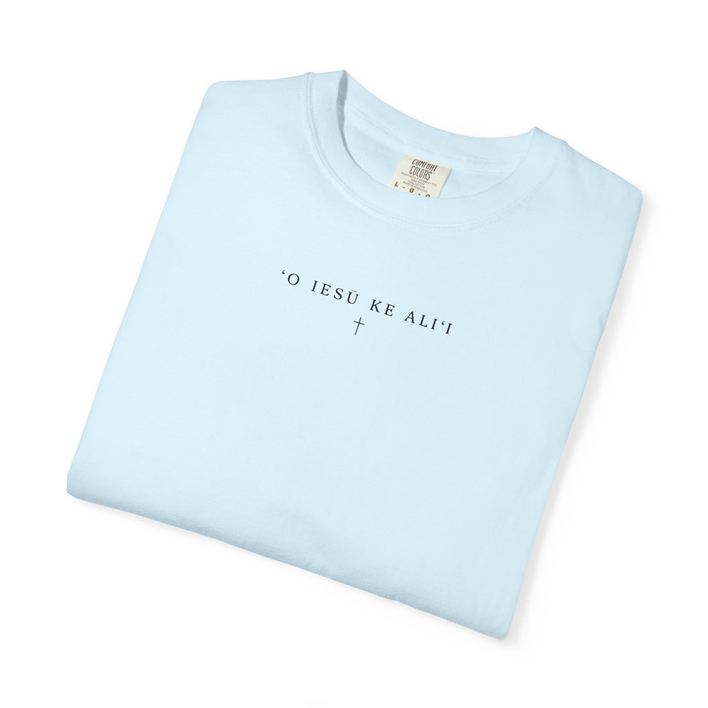 “O Iesu Ke Ali'i" (Jesus Is King) Hawaiian T-Shirt